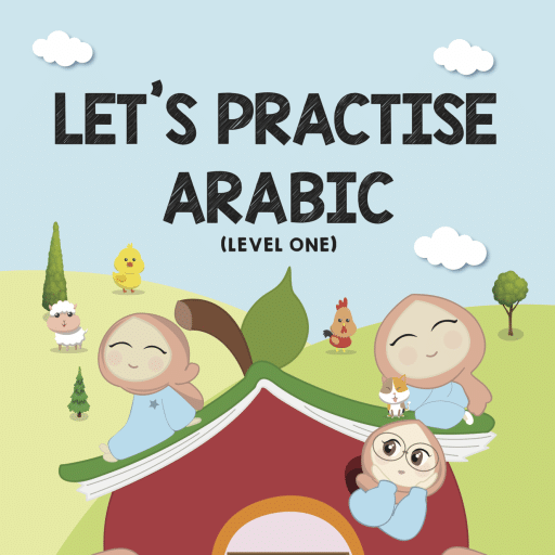 cropped-Nazeerah-_-Shatirah-Let_s-Practice-Arabic-Cover.png Arabic workbook for Madrasah students in Singapore
